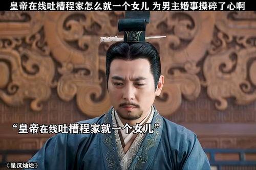 娱乐吃瓜男主是谁的小说